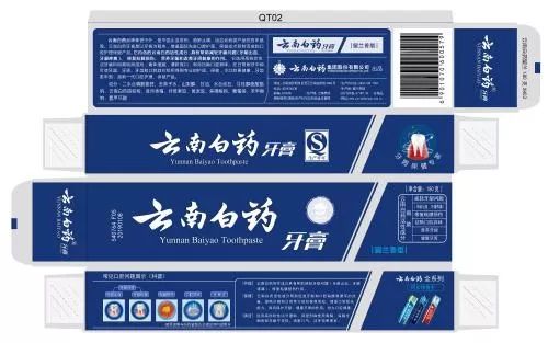 新版本光牙流和中望2012激活码,高速方案响应解析|eShop_v4.715