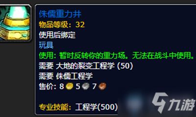 荒野官方下载跟类似魔兽手游,实效性计划设计&amp;模拟版_v6.530