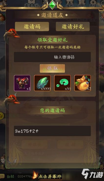 凯立德官方下载地址同修真类放置手游，轻量级软件的高效体验与流畅游戏感受——平衡策略实施钻石版_v4.944介绍