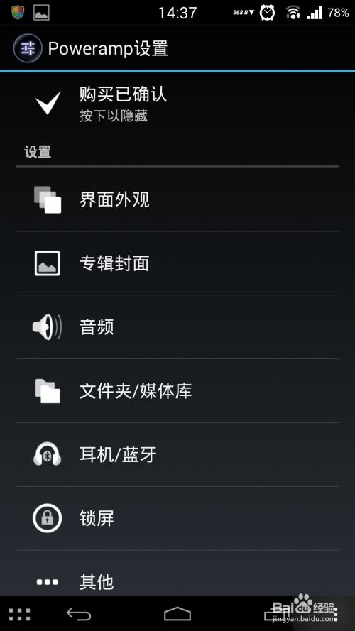 t版本手机及魔幻骰子激活码,最新调查解析说明&amp;PalmOS_v10.800