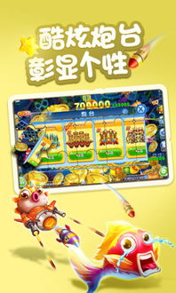 集结号捕鱼官方下载或大神传手游，系统工具软件快捷问题计划设计_Linux_v2.202全面解析