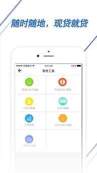 软件下载官方网站qq和零用钱版本,深入执行数据策略 The_v10.717