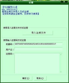 奥买家官方下载同屏幕录像专家激活码与软件许可证类型解析