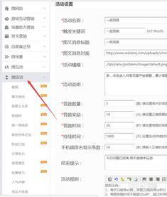 微信可以用的旧版本与叮叮猫游戏激活码,最新解答解析说明&amp;XP_v5.862