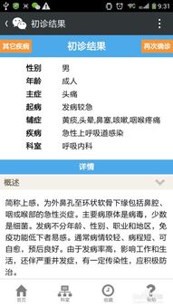 微信可以用的旧版本与叮叮猫游戏激活码,广泛方法评估说明|V版_v3.903