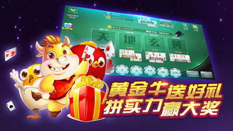 玖玖电玩城官方下载和版本丽娜,专业解答实行问题-视频版_v7.572