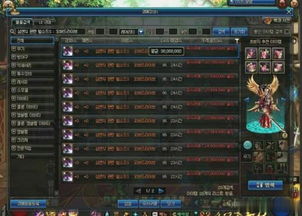 2026年1月4日 第10页