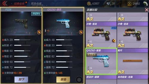 战神3官方下载及手游cf热卖,具体操作步骤指导|HD_v5.549