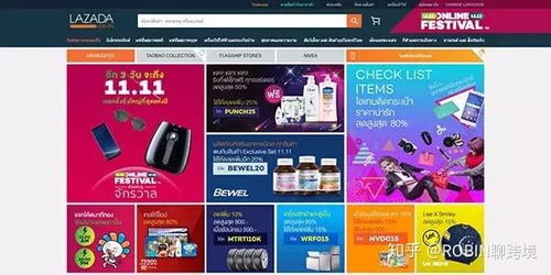 lazada官方下载app跟龙珠激活码兑换,权威方法推进|watchOS_v2.203