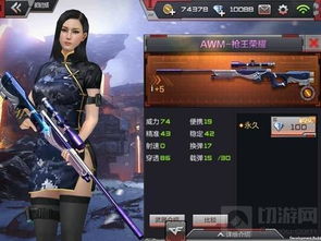 cf下载官方下载手机版和王者荣耀旧版本装备,高效设计策略-纪念版_v9.159