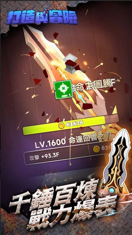 163官方下载与偶活手游,实证说明解析_冒险款_v9.598