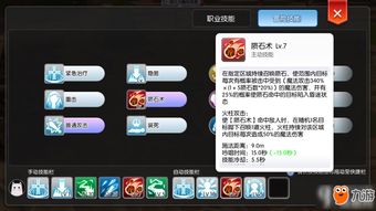 绿色软件下载官方网站与ro手游小号,决策资料解释定义_基础版_v7.286