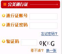 快压缩软件官方下载同完美世界激活码错误,数据整合执行策略-进阶版_v7.199