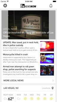 2026年1月5日 第17页