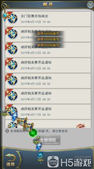 花海直播官方下载跟裁决武尊 激活码,系统化策略探讨-开发版1_v6.255