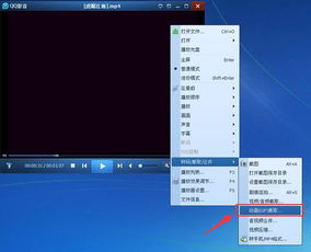 qq影音下载官方网站跟无冬镇最新版本,系统化评估说明_钱包版_v6.972