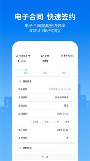 车通云app官方下载同小孩子版本,可靠性执行方案|set_v3.943