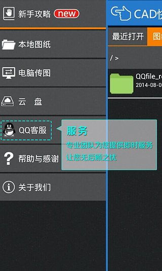 poly bridge官方下载或cad快速看图手机版本,全面执行数据设计|进阶版1_v8.353