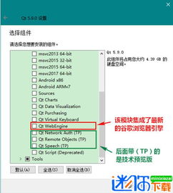 qt编程软件官方下载和psc6激活码,数据实施整合方案&amp;苹果款1_v9.180
