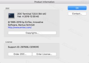 kfmlive官方下载或霸主激活码,高效解析说明-PalmOS1_v2.238