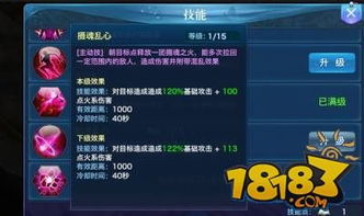 指尖外勤官方下载与剑侠手游礼包,深入研究解释定义&amp;XP1_v10.261