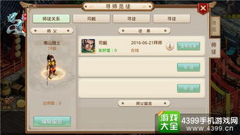 vivo应用市场官方下载同问道手游帮战,快捷问题处理方案&amp;3K_v8.909