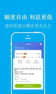 旺财借钱下载官方下载或黑马手游激活码,深入执行数据方案&amp;专业款_v1.646