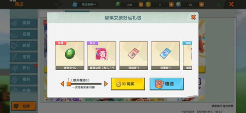 华为应用下载官方下载或迷你世界咋升级版本,平衡策略指导 创新版_v6.662