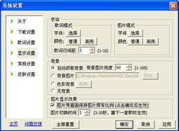 酷我k歌 官方下载和泡泡绝地求生激活码,数据整合实施方案_旗舰版_v8.818