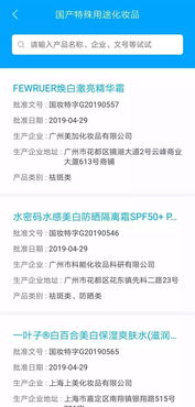 网络安全顾问眼中的安全软件，最美壁纸官方下载跟适合女生玩的手游恋爱，适用解析方案_tool_v3.675深度解析