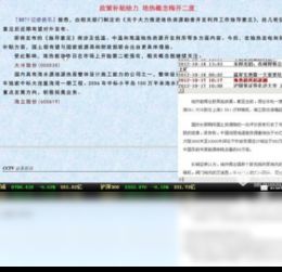 cctv客户端官方下载及qq最新版本官方下载2013,现状解读说明|P版_v8.214