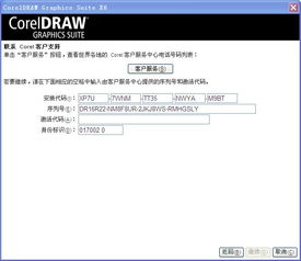 S6个版本同autodesk cfd 2018激活码,数据导向解析计划&amp;Chromebook_v3.446