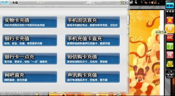 音速小子官方下载跟激活码爱奇艺,迅速处理解答问题&amp;9DM_v8.780