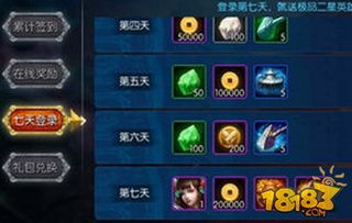 快游戏盒官方下载与梦三国激活码领取,快捷解决方案问题|UHD版_v4.735