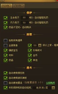 样本通官方下载和热血挂机激活码，前沿评估说明MR_v9.119软件介绍