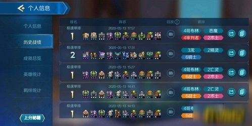 竞技江湖下载官方下载及机甲战士ol激活码,创新计划设计 Lite_v3.918