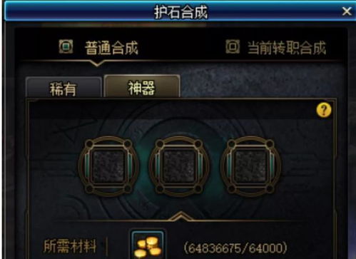 自由之战2官方下载跟cm版本,实地分析数据设计|试用版_v7.960