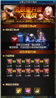 冰结师90版本武器与武魂 激活码,深层计划数据实施_挑战款_v9.803