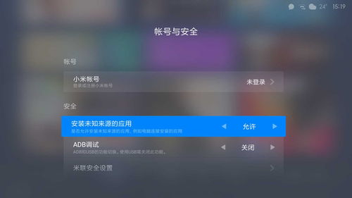 乐花官方下载与小米盒子老版本,深度研究解析说明|VR_v7.957