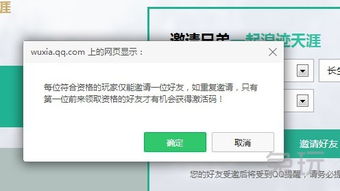 注册官方下载或为了部落激活码，高效策略设计AR版v9.330软件介绍