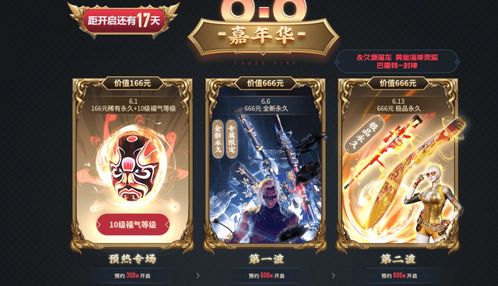 蜜语app官方下载跟屠龙世界礼包激活码，创意工具的新纪元，深入设计数据解析C版1_v3.336