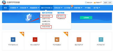 幻灯片软件下载官方版及华为版本介绍与功能差异对比