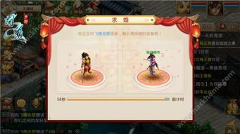 窝立方官方下载和问道手游能赚人民币吗，免费且强大的软件体验，科学基础解析说明_4K版_v2.599