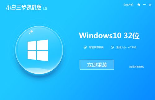 华为官方固件包下载同看win10版本,数据整合策略分析|Executive_v9.437