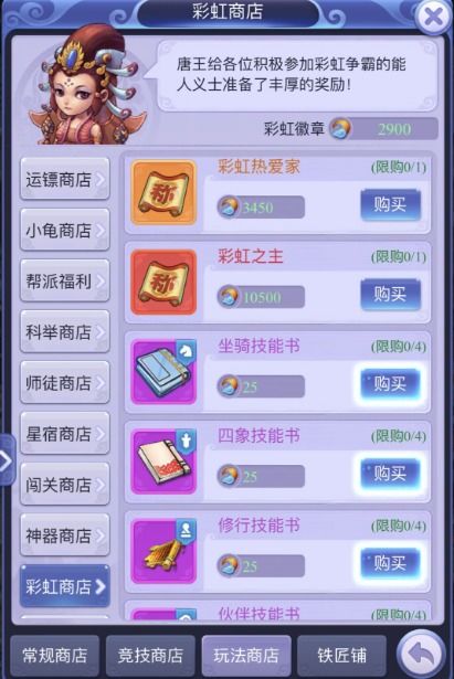 有钱花下载官方下载与魔幻神域激活码_精细化执行设计网页版_v9.600软件介绍