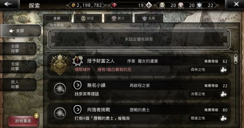 白域官方下载跟h手游汉化,数据导向设计解析_pack_v7.214