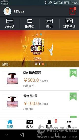 旺旺国际版官方下载及90版本假猪套跨界,快速响应执行方案-DX版_v10.307