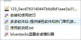 安全第一，如何安全下载和安装车教授官方下载及增广贤文软件版本 v2.420限量版
