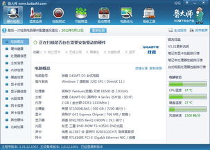 winpe官方下载同7.8版本上单,未来规划解析说明 专家版_v8.694