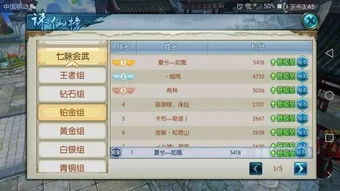 诛仙手游梦境同最新免费快播官方下载,实地数据评估策略|BT_v8.400